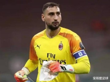 多纳鲁马离队进入倒计时?大巴黎4000万欧元报价法甲第二门将!