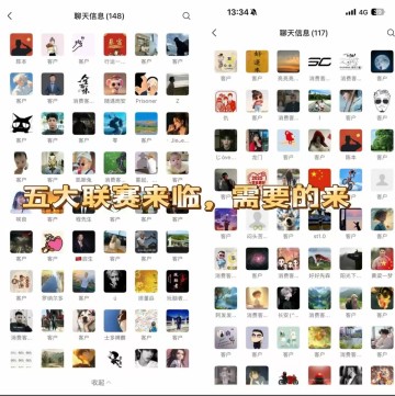 科莫本赛季在意甲开局表现抢眼