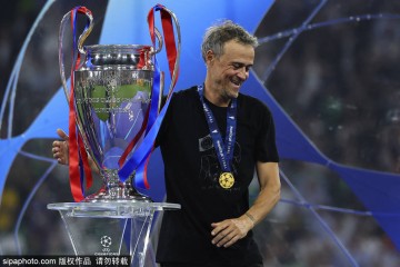 欧冠奖金收入:巴黎国米排在前二 阿森纳第4利物浦第9